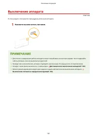 Страница 107