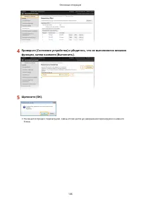 Страница 112