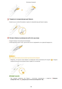 Страница 142