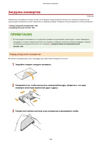 Страница 144