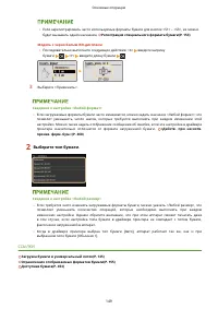 Страница 155