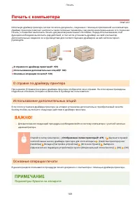 Страница 175