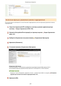 Страница 231