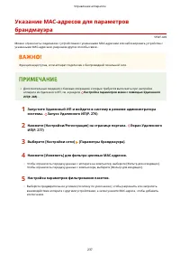 Страница 243