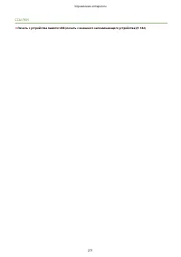 Страница 277