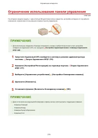 Страница 280