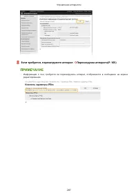 Страница 293