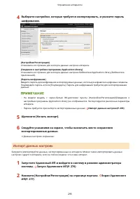 Страница 301