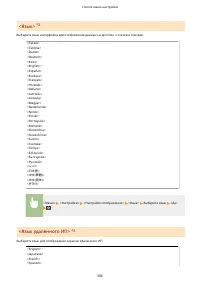 Страница 312