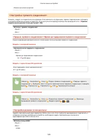 Страница 326