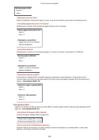 Страница 330