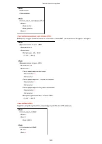 Страница 331