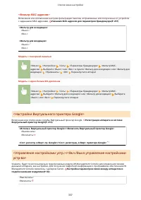 Страница 343