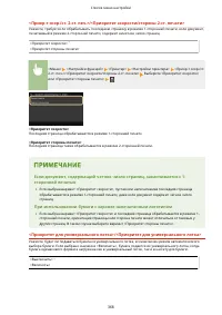 Страница 374