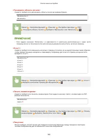 Страница 388