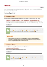 Страница 395