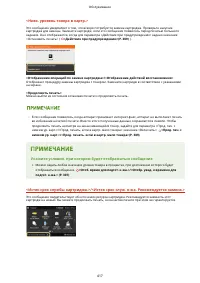 Страница 423