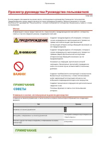 Страница 479