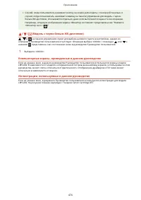 Страница 480