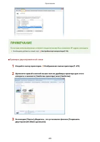Страница 486