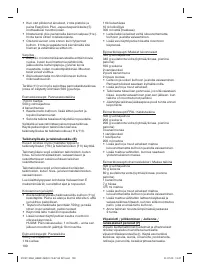 Страница 100