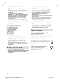 Страница 102