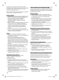 Страница 106