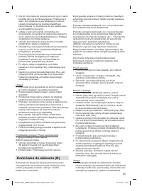 Страница 107