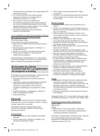 Страница 108