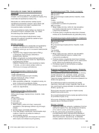 Страница 109