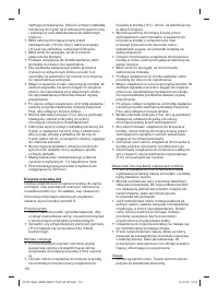 Страница 110