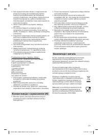 Страница 111