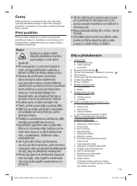 Страница 113