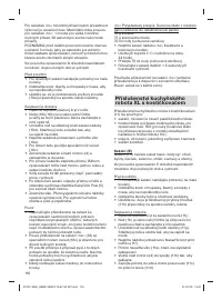 Страница 116