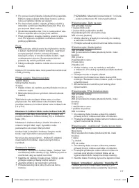 Страница 117