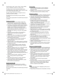 Страница 118