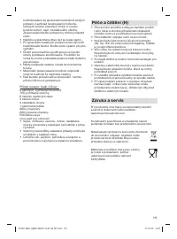 Страница 119