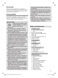 Страница 121