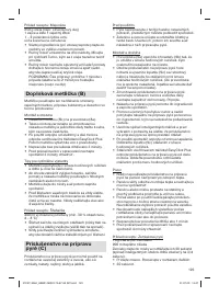 Страница 123