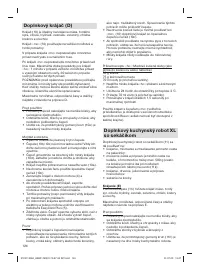 Страница 124