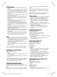 Страница 125