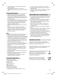 Страница 127