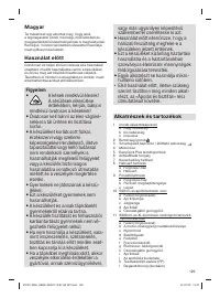 Страница 129