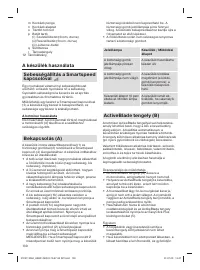 Страница 130