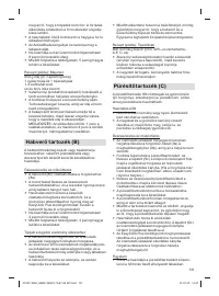 Страница 131