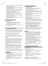 Страница 132