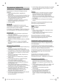 Страница 133