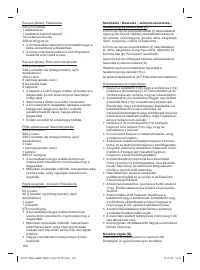 Страница 134