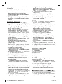 Страница 135