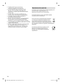 Страница 136